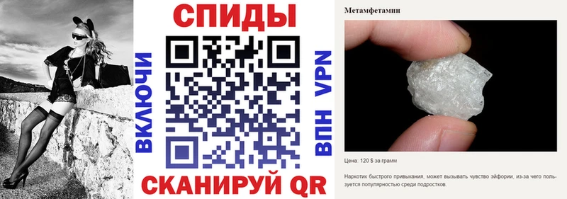 АМФ Розовый  это формула  Байкальск  ОМГ ОМГ зеркало 