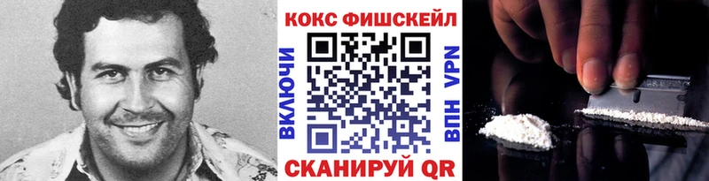 Cocaine Боливия  блэк спрут ТОР  Байкальск 