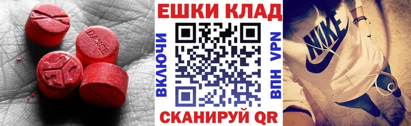 где найти наркотики  Байкальск  Экстази XTC 