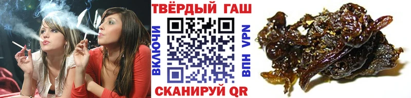 ГАШИШ ice o lator  купить наркотик  Байкальск 