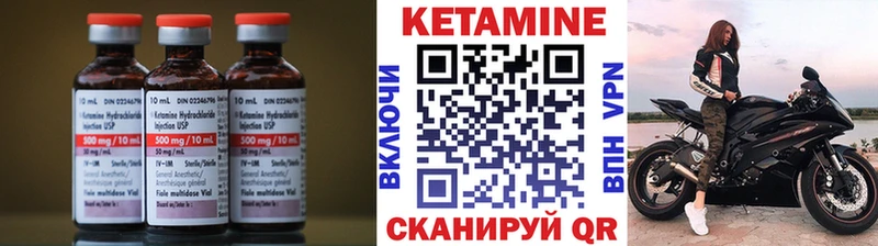 КЕТАМИН ketamine  blacksprut онион  Байкальск 