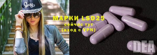 дистиллят марихуана Шарыпово