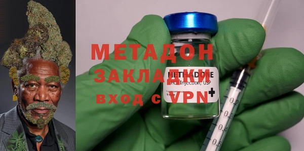 бутират Шадринск