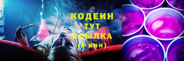 дистиллят марихуана Шарыпово