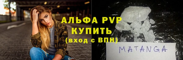 амфетамин Шали