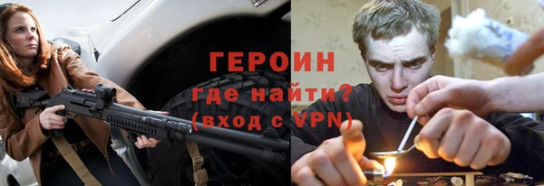 бутират Шадринск
