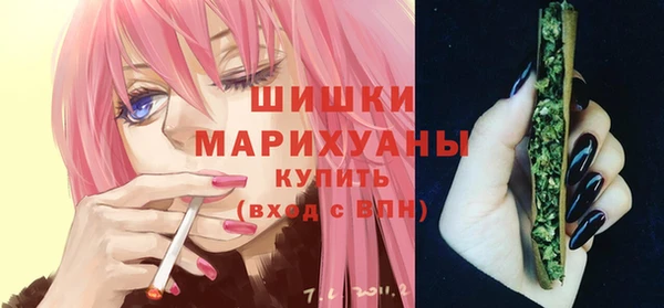 дистиллят марихуана Шарыпово