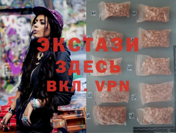 дистиллят марихуана Шарыпово