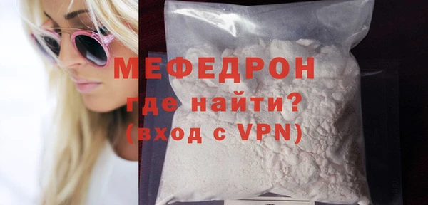 бутират Шадринск