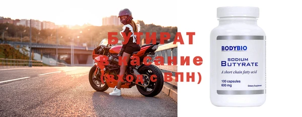 амфетамин Шали