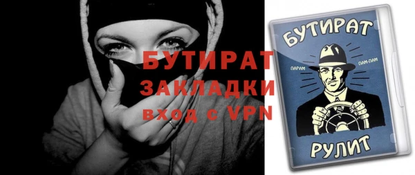 дистиллят марихуана Шарыпово