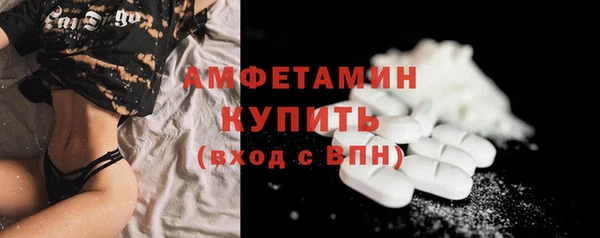 амфетамин Шали