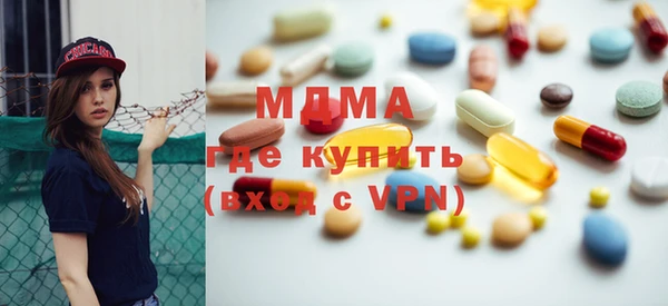 амфетамин Шали