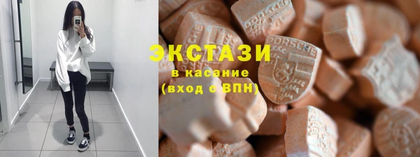 бутират Шадринск