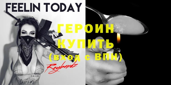 амфетамин Шали