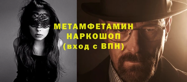 амфетамин Шали