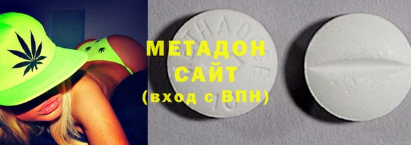 бутират Шадринск