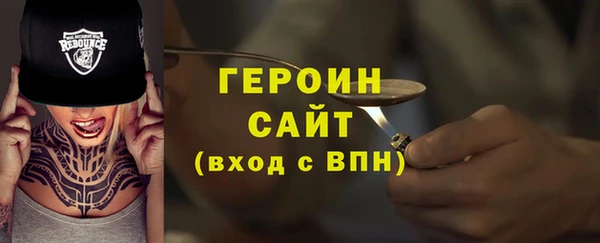 амфетамин Шали