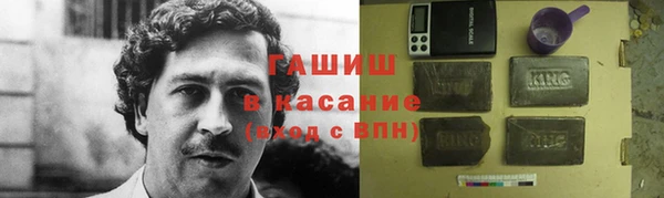 дистиллят марихуана Шарыпово