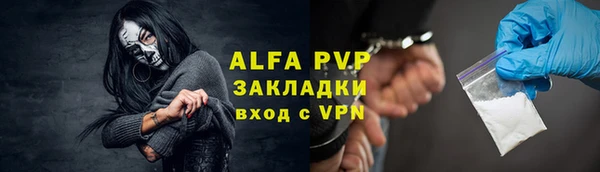 амфетамин Шали
