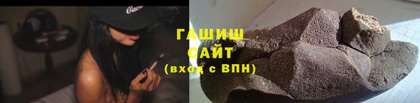 дистиллят марихуана Шарыпово