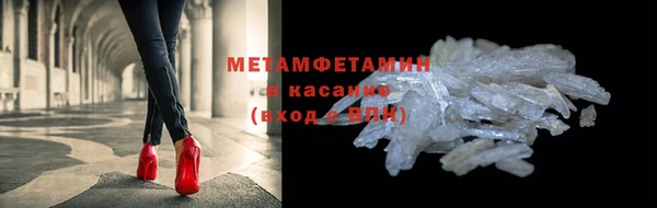 бутират Шадринск