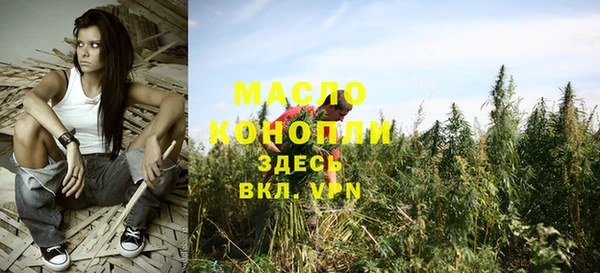 бутират Шадринск