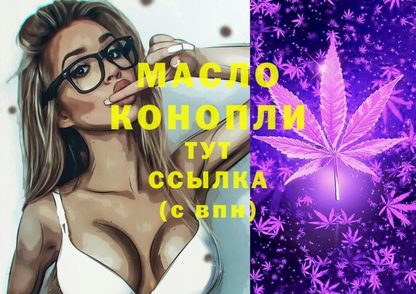 mdma Горнозаводск