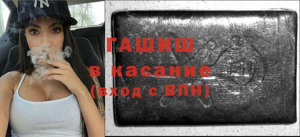 бутират Шадринск