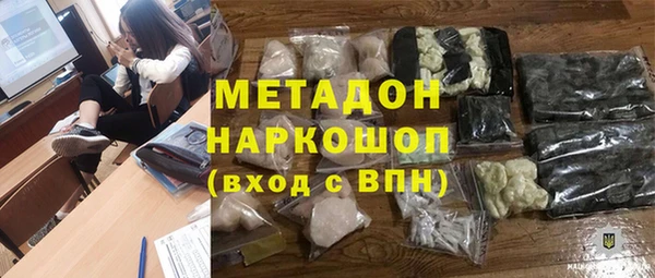 бутират Шадринск