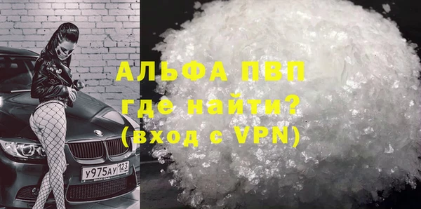 амфетамин Шали