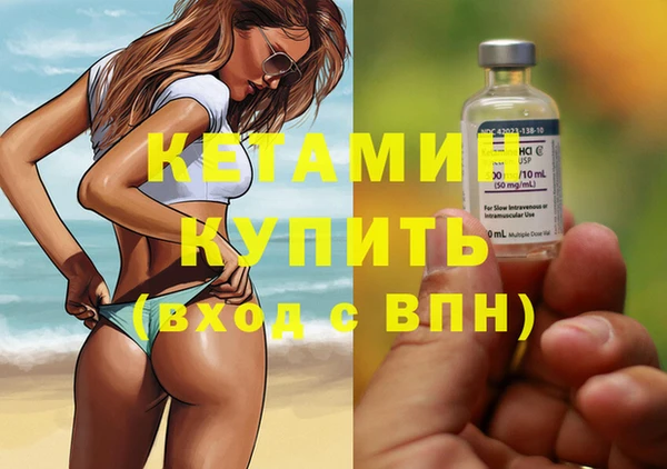 дистиллят марихуана Шарыпово