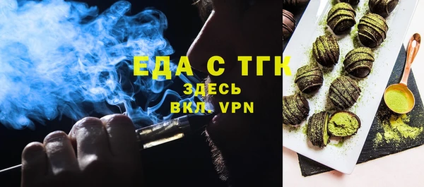 дистиллят марихуана Шарыпово