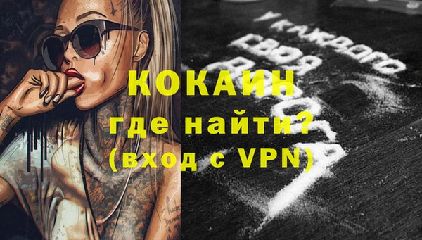 дистиллят марихуана Шарыпово