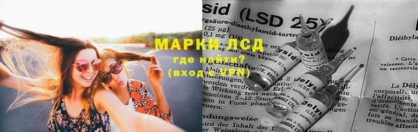 амфетамин Шали