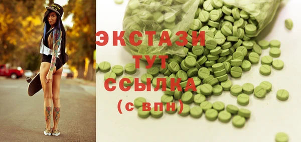 бутират Шадринск