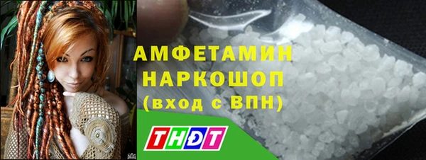 бутират Шадринск