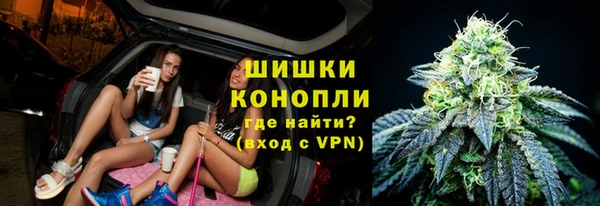 амфетамин Шали