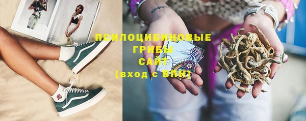 амфетамин Шали