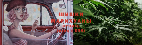 бутират Шадринск
