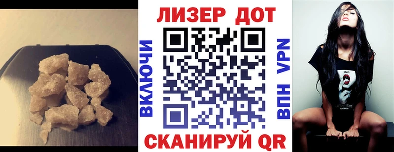 Лсд 25 экстази кислота  цена наркотик  Байкальск 