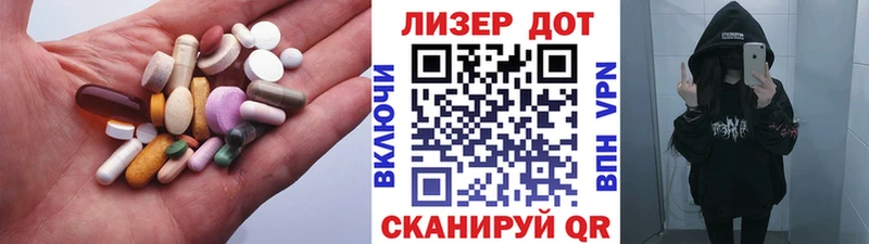 LSD-25 экстази кислота Байкальск