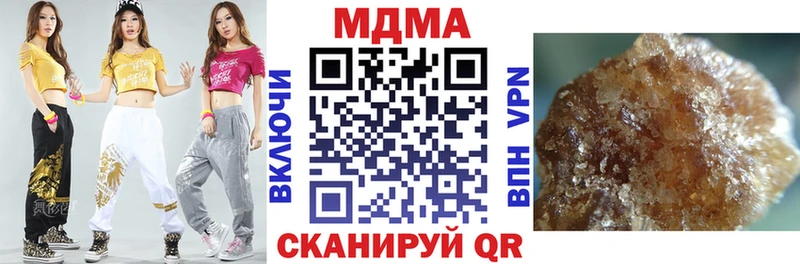 MDMA кристаллы  Байкальск 