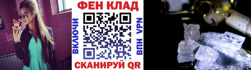 наркотики  Байкальск  Метамфетамин витя 