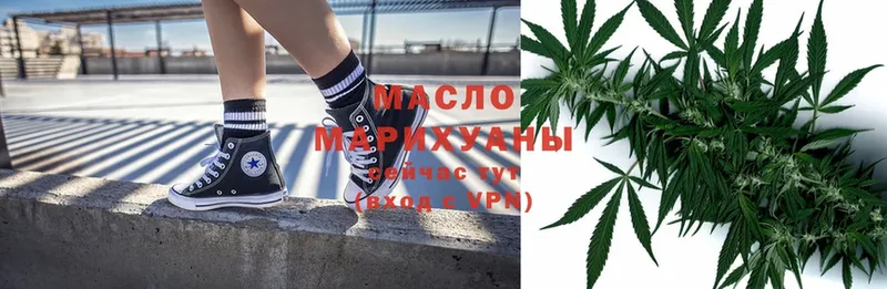 ТГК THC oil  Байкальск 