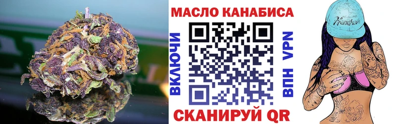 Дистиллят ТГК жижа  Байкальск 