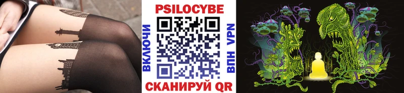 Псилоцибиновые грибы ЛСД  купить закладку  Байкальск 