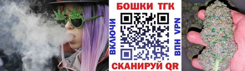 кракен ССЫЛКА  купить наркотик  Байкальск  Каннабис конопля 